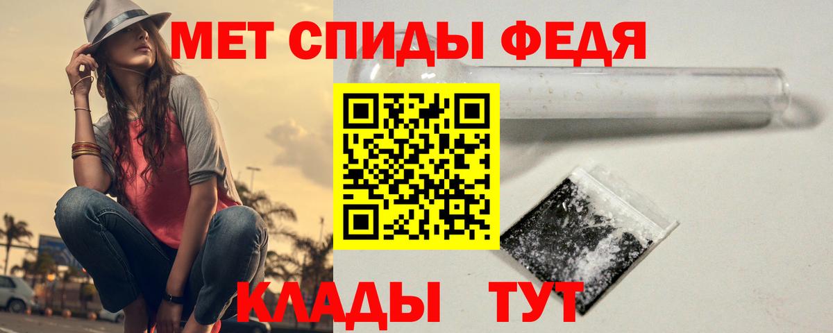 Воскресенск  МЕТАМФЕТАМИН Methamphetamine  МЕТАМФЕТАМИН Methamphetamine  Вход с VPN 