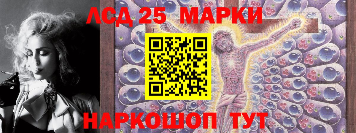 Марки 25I-NBOMe 1500мкг  купить   Вход с VPN  Воскресенск  Марки 25I-NBOMe 1500мкг 