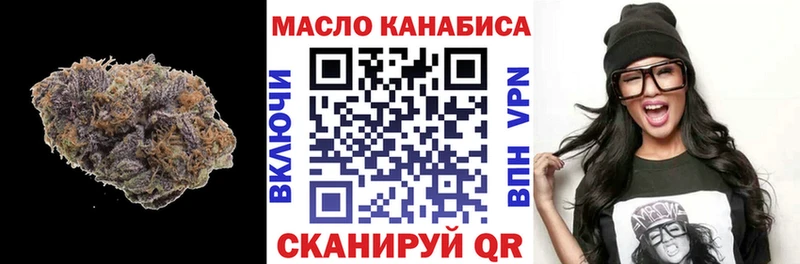 ТГК вейп  Воскресенск 