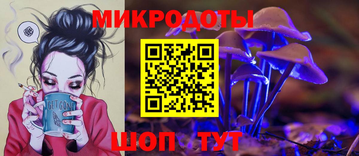 Псилоцибиновые грибы прущие грибы Воскресенск