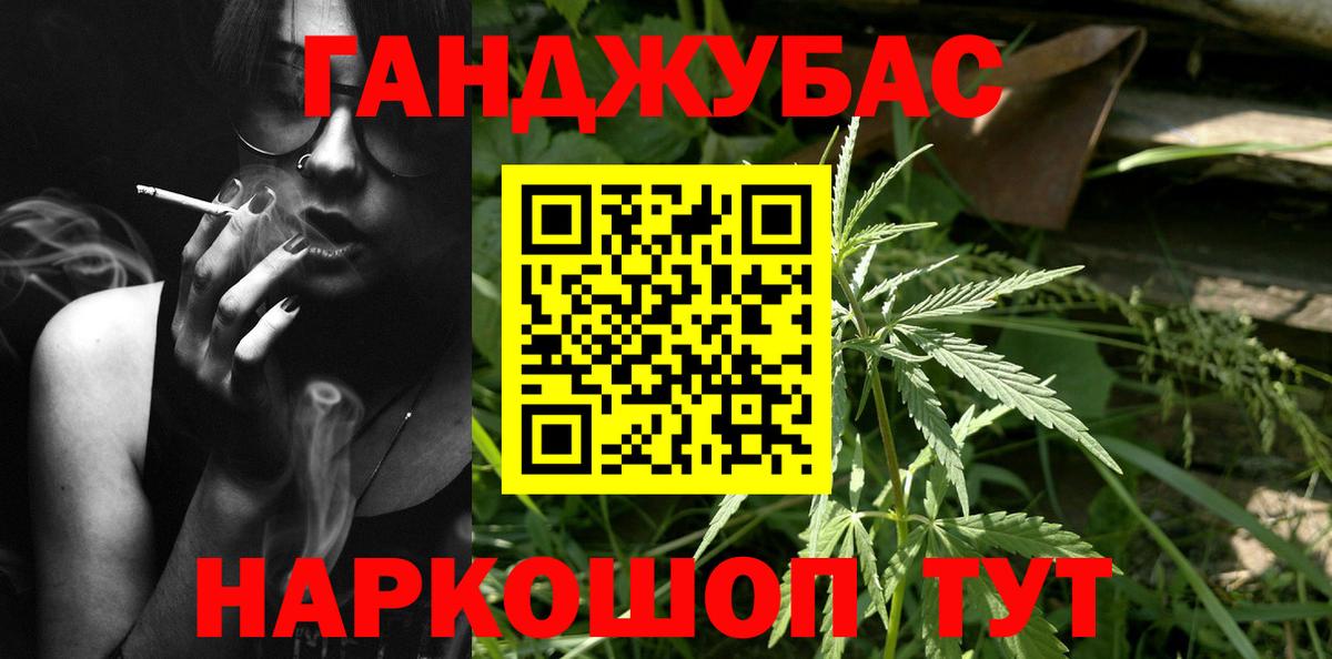 МАРИХУАНА AK-47  Бошки Шишки марихуана  Воскресенск  Вход с VPN  Шишки марихуана сатива 