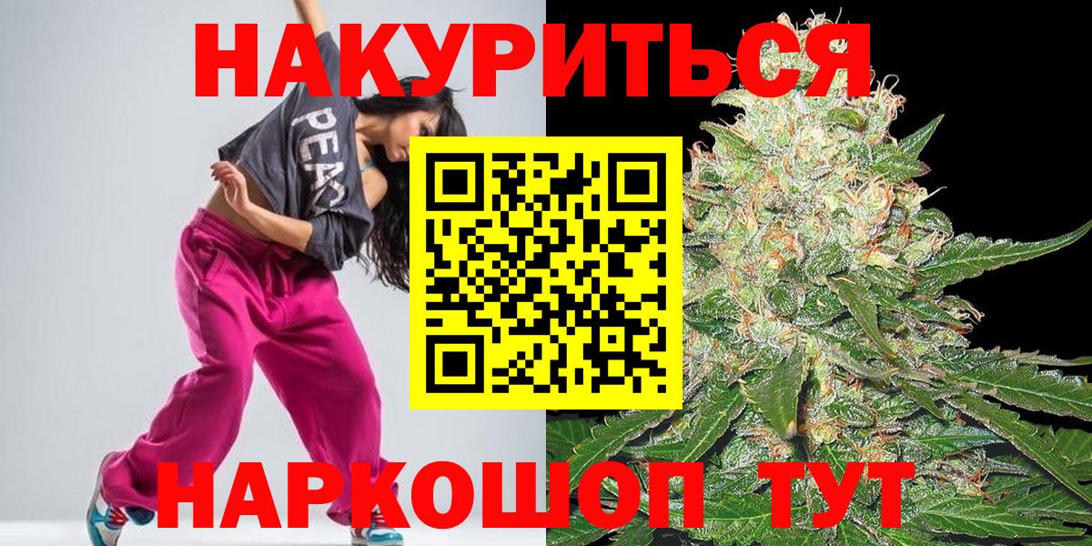 Бошки марихуана VHQ Воскресенск